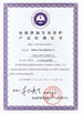 ΚΙΝΑ Shenzhen  Times  Starlight  Technology  Co.,Ltd Πιστοποιήσεις