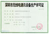Κίνα Shenzhen  Times  Starlight  Technology  Co.,Ltd Πιστοποιήσεις